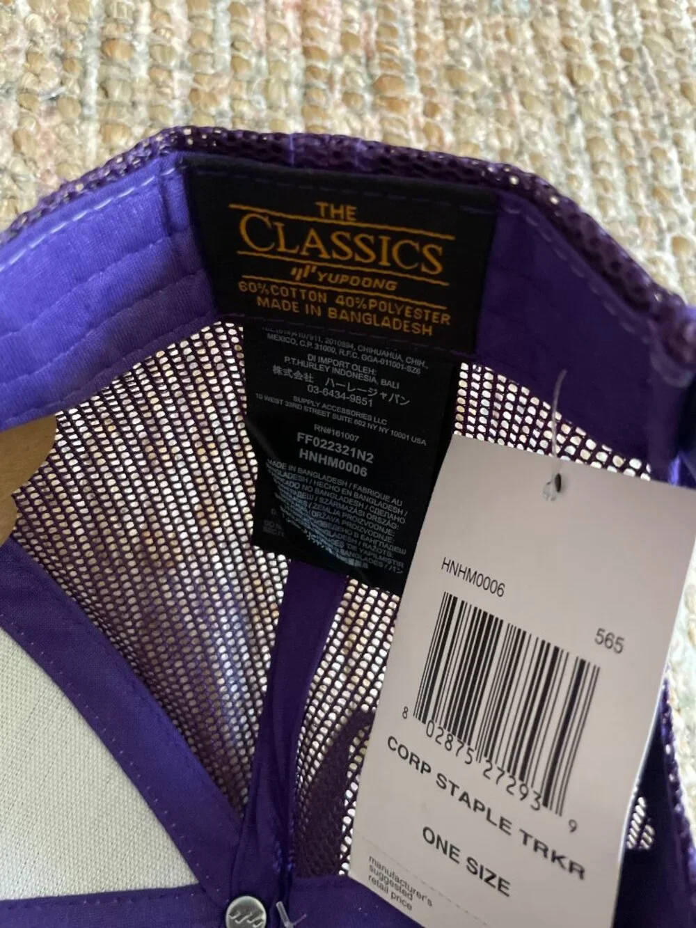 Hurley purple trucker